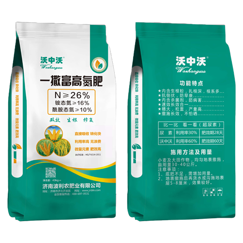 一撒富氮钾肥
